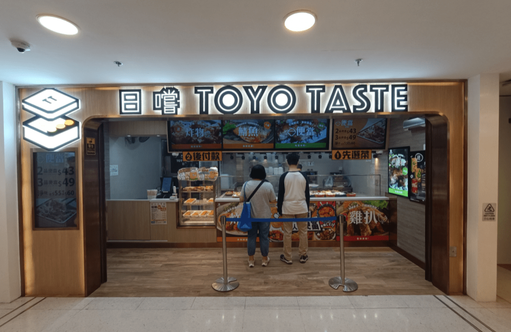 最近有港男路經(jīng)綠楊坊的唐記兩餸飯“日嘗” 最近有港男路經(jīng)綠楊坊的唐記兩餸飯“日嘗”