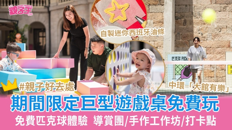 中環(huán)大館 中環(huán)大館