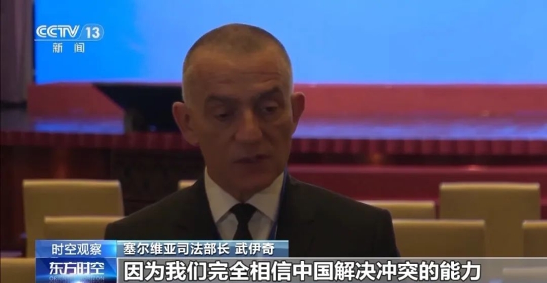 塞爾維亞司法部長武伊奇