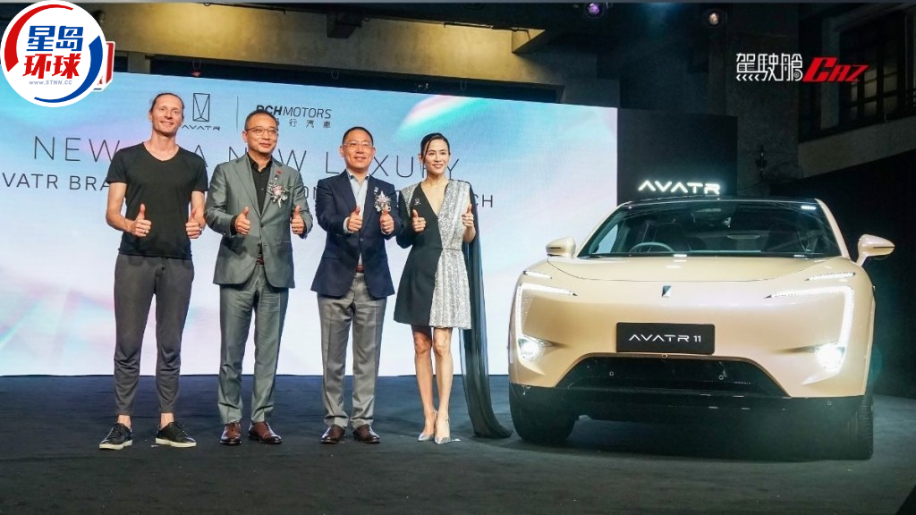 國產豪華SUV電動車阿維塔AVATR 11香港首發(fā) 國產豪華SUV電動車阿維塔AVATR 11香港首發(fā)