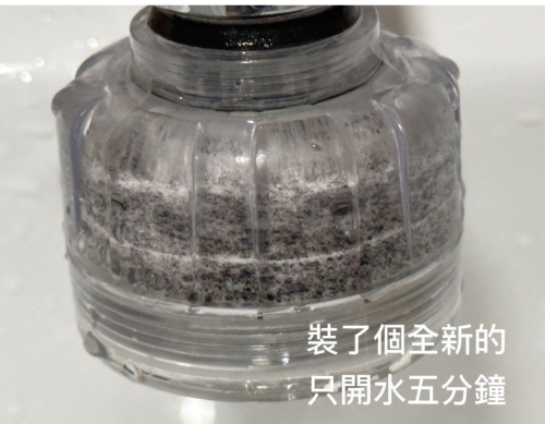 有圖片寫上：“裝了個全新的，只開了五分鐘”。