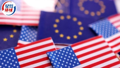歐盟對(duì)美增關(guān)稅強(qiáng)烈遺憾