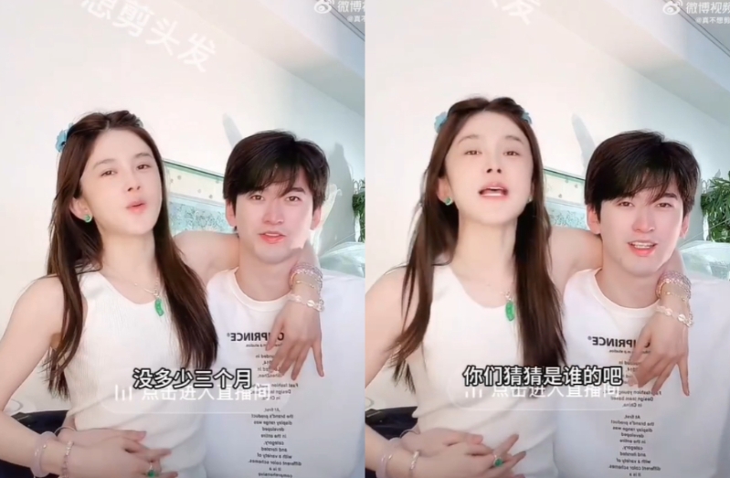 趙櫻子自爆懷孕3個月要粉絲猜生父身分。