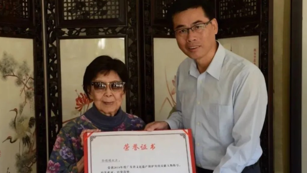 孫穗瑛被評選為“廣東省文化遺產(chǎn)保護(hù)突出貢獻(xiàn)人物”。