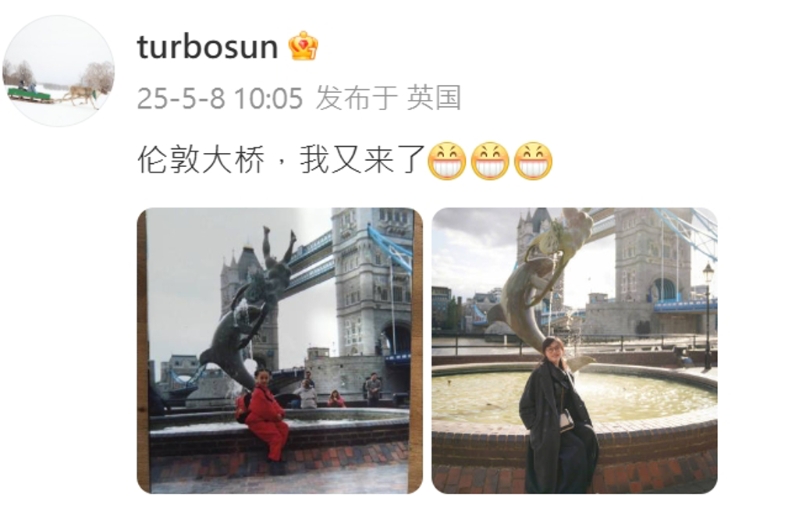 孫儷微博貼文。