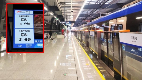 地鐵連年蝕錢 地鐵連年蝕錢