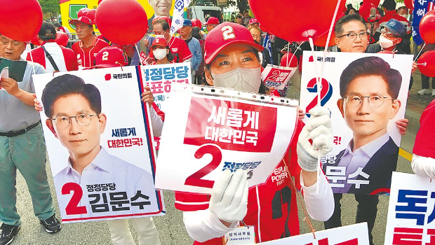 73歲金文洙獲國民力量黨提名，角逐韓國總統(tǒng)大位。（美聯(lián)社）