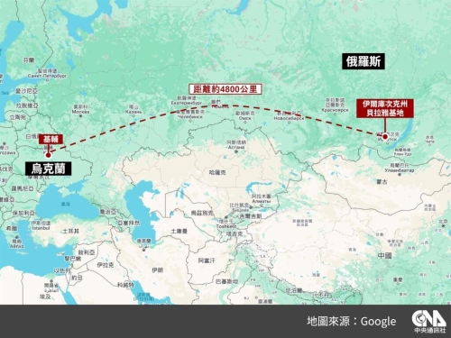 烏克蘭無(wú)人機(jī)襲擊俄羅斯位于西伯利亞伊爾庫(kù)次克州一處基地，當(dāng)?shù)鼐酁蹩颂m超過(guò)4000公里。（中央社制圖）