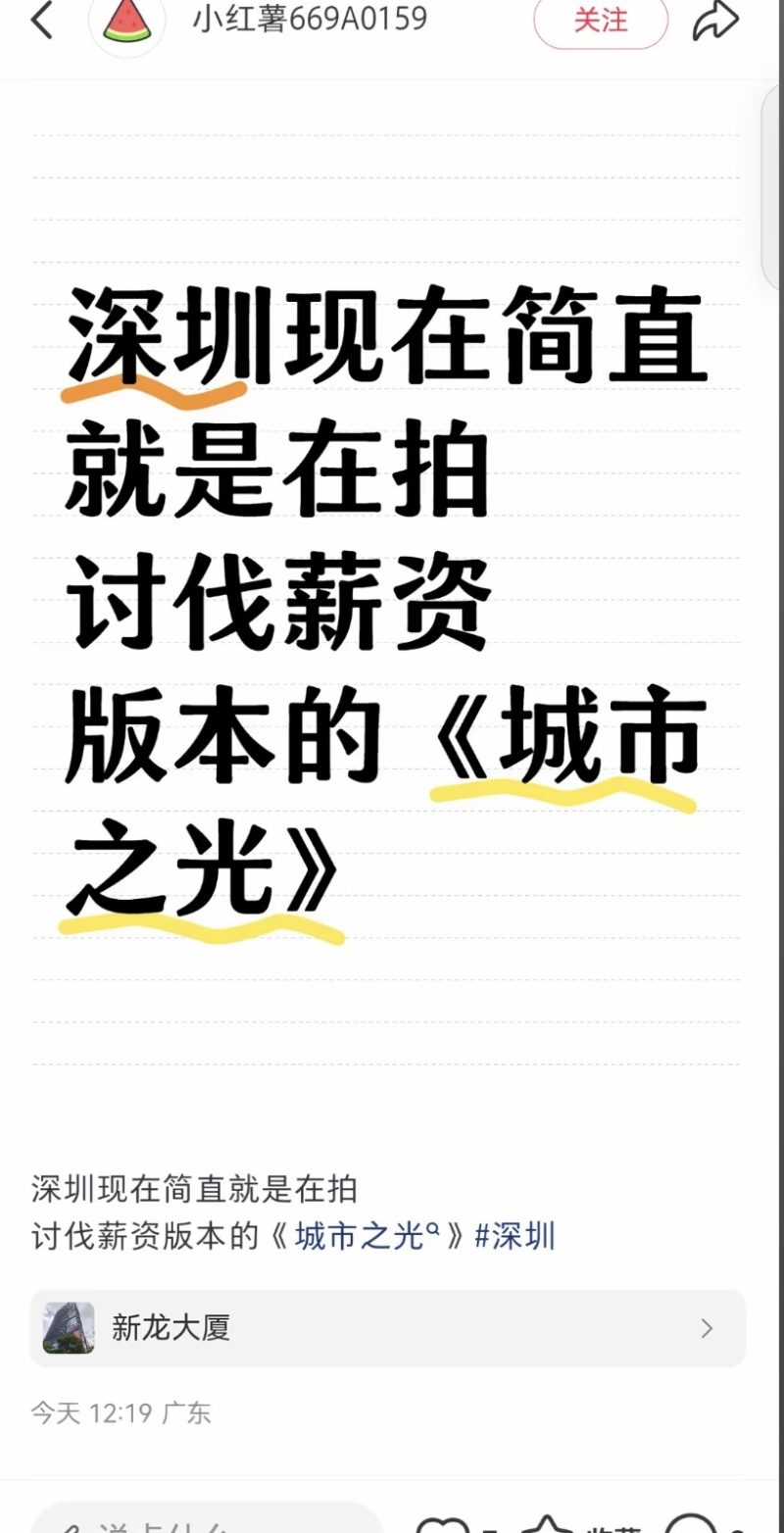 龍華有“人頭”被丟落街消息在網(wǎng)上引起熱議。