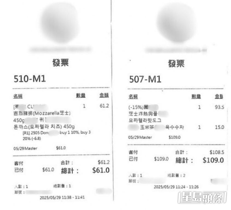 收費(fèi)均以“四舍五入”方式結(jié)算
