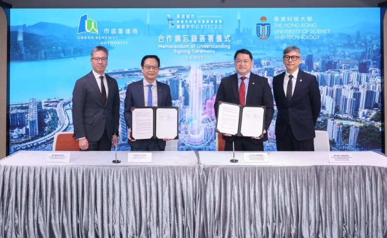 是次合作備忘錄由科大副校長(zhǎng)（發(fā)展）鄺家陞（右二）與市建局行政總監(jiān)韋志成（左二）共同簽署。
