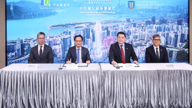科技大學(xué)與市區(qū)重建局簽署合作備忘錄。