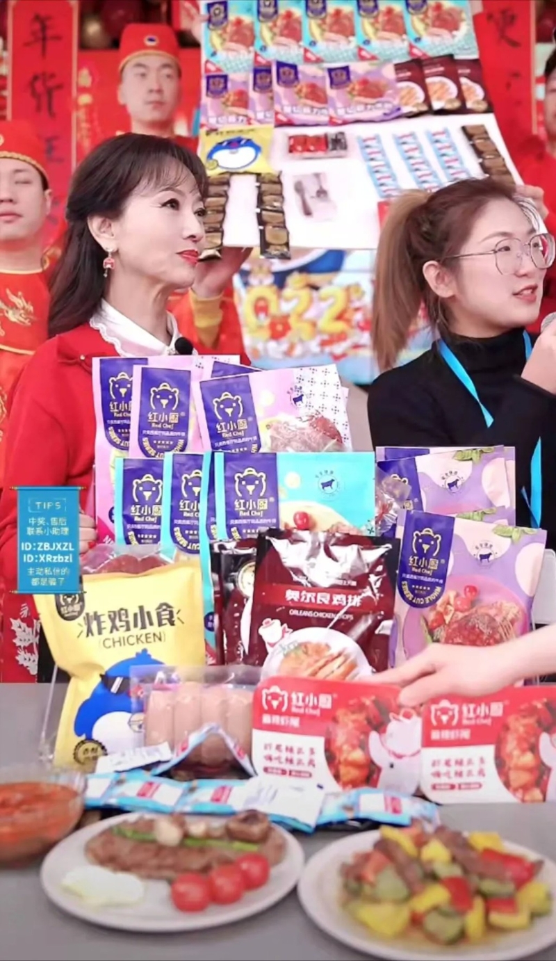 趙雅芝賣零食。