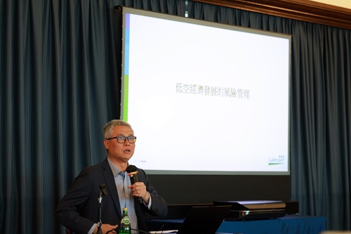 鄭松巖博士分析低空經(jīng)濟(jì)發(fā)展的風(fēng)險(xiǎn)管控關(guān)鍵要素。