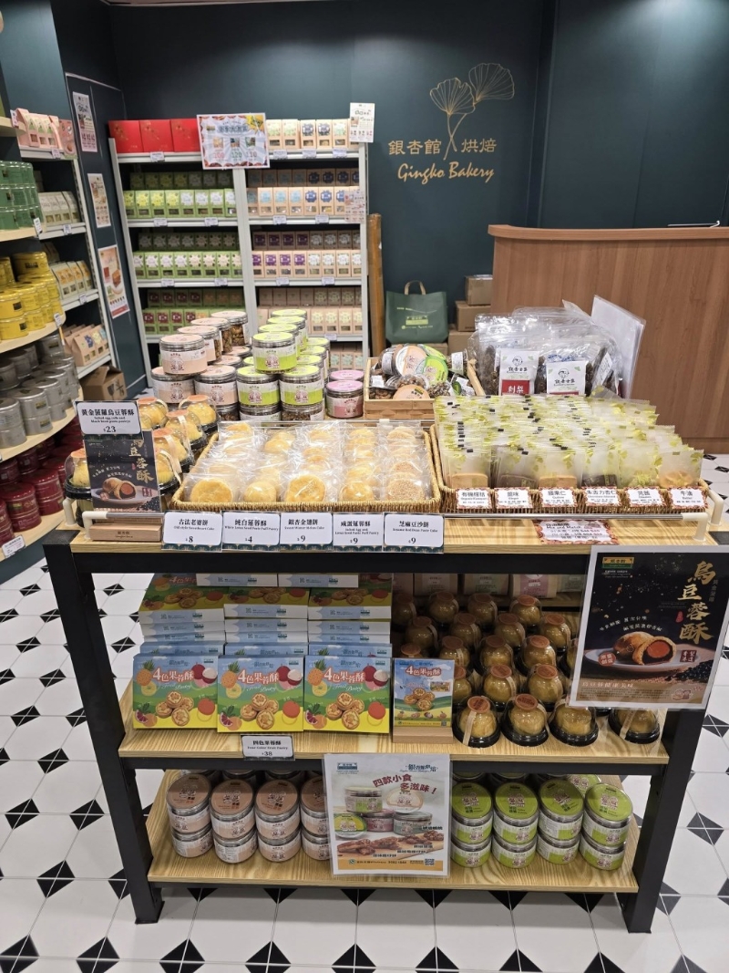 如古法老婆餅、純白蓮容酥、芝麻豆沙餅、曲奇等，價錢由$4起