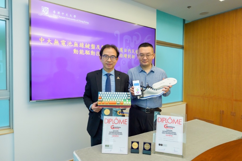 廖維新（左）和李鑫（右）的團(tuán)隊(duì)成功研發(fā)出“無電池?zé)o線鍵盤”及“無電池智能鞋墊”，并在第50屆日內(nèi)瓦國(guó)際發(fā)明展分別獲頒評(píng)審團(tuán)嘉許金獎(jiǎng)及銅獎(jiǎng)。中大提供