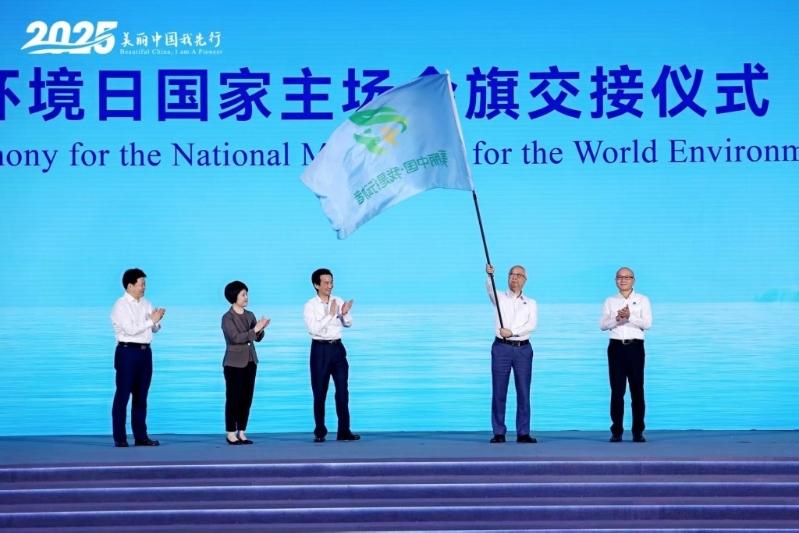 六五環(huán)境日國家主場活動 六五環(huán)境日國家主場活動