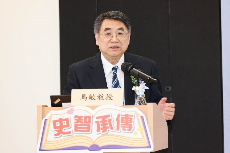 華中師范大學(xué)中國近代史研究所所長馬敏指，香港本地亦有許多值得關(guān)注的歷史人物與事件。嶺大提供