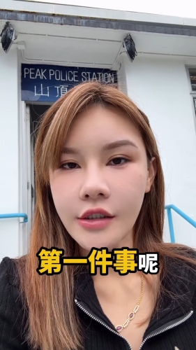 五索到山頂警署報案。