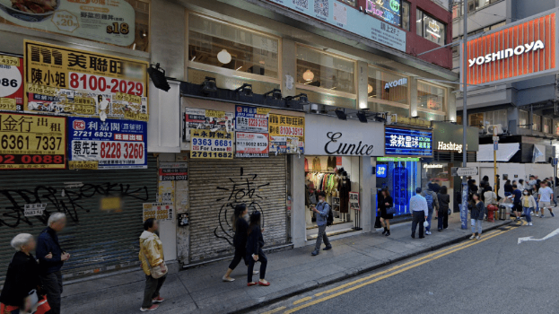 加拿分道49號(hào)夏惠樓地下C號(hào)鋪，以約4000萬(wàn)易手。