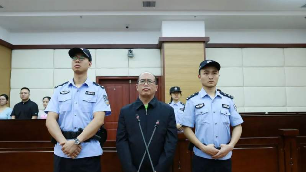 新疆維吾爾自治區(qū)發(fā)改委原副主任田玉軍一審被判九年半