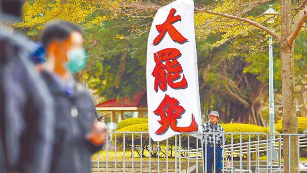 大罷免爭(zhēng)議不斷