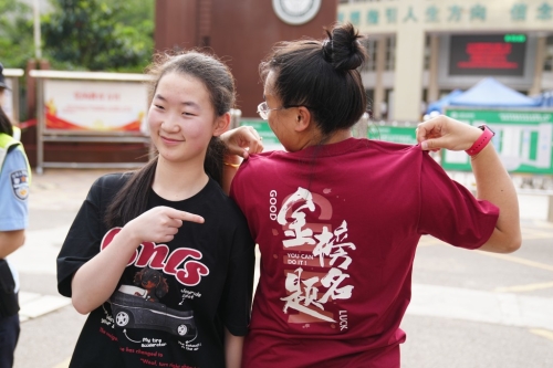 云南昆明，家長的衣服上有“金榜題名。 中新社