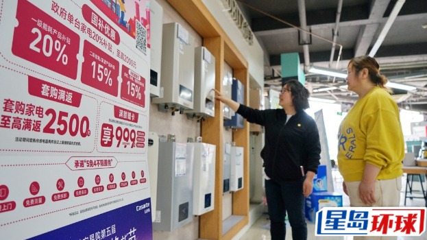 內(nèi)地今年來推出“國(guó)家補(bǔ)貼”鼓勵(lì)消費(fèi)者“以舊換新” 內(nèi)地今年來推出“國(guó)家補(bǔ)貼”鼓勵(lì)消費(fèi)者“以舊換新”