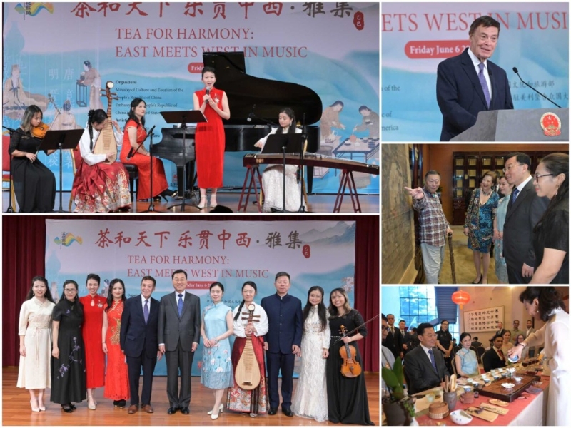 “茶和天下 樂貫中西”活動花絮。 中國駐美大使館