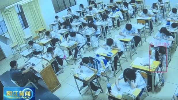 全國(guó)高考 | AI助力防作弊，半秒抓40種異常行為