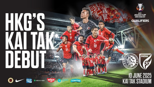 2027亞洲足協(xié)亞洲杯外圍賽第三輪，中國(guó)香港對(duì)印度賽事將于本周二（6月10日）晚上8時(shí)在啟德主場(chǎng)館上演。