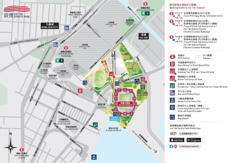 啟德主場(chǎng)館地圖。