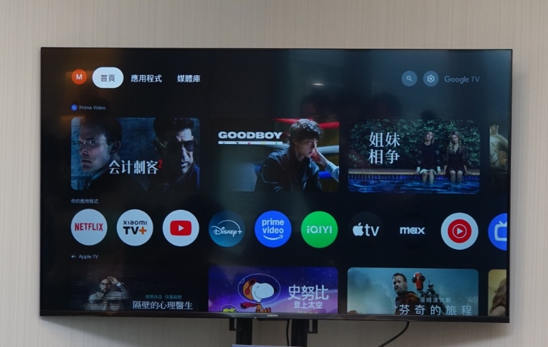 Xiaomi智能顯示器A Pro預載最新版本Google TV系統(tǒng)。