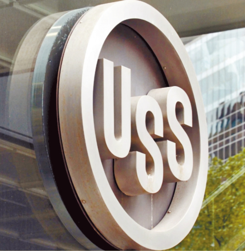 美國(guó)鋼鐵公司 美國(guó)鋼鐵公司