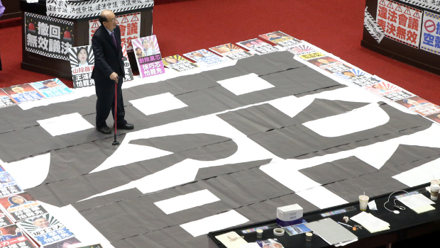 圖為民進(jìn)黨“立委”過去在“立法院”議場(chǎng)中央布置的“罷”字。