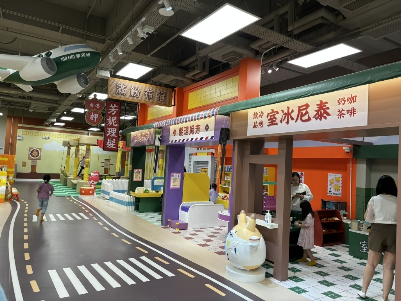 滿紛一街仿照舊式街道打造，有著舊街景、舊建筑， 并加入原創(chuàng)角色為主角而設(shè)的泰尼冰室、芳妮理發(fā)、翠 絲超市及東尼維修工程店，讓小朋友投入扮演游戲。