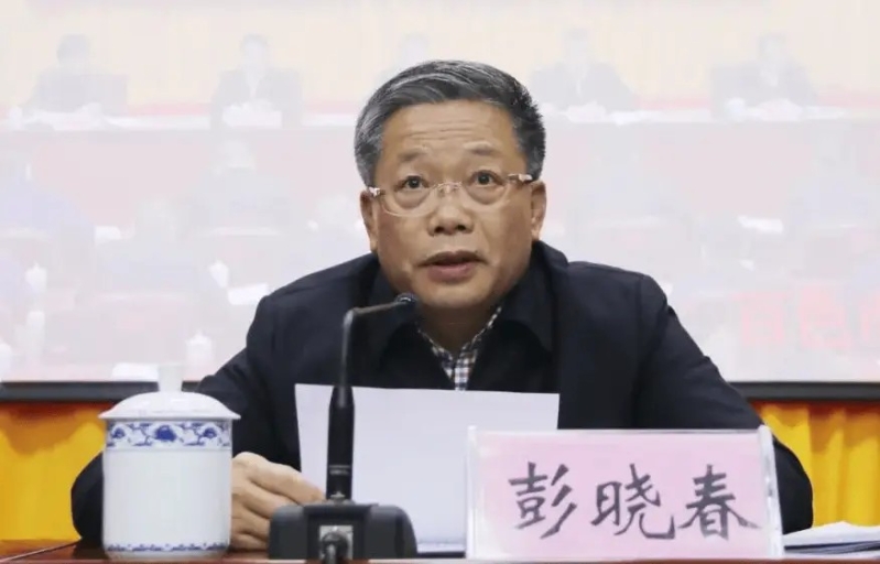 彭曉春(資料圖) 彭曉春(資料圖)