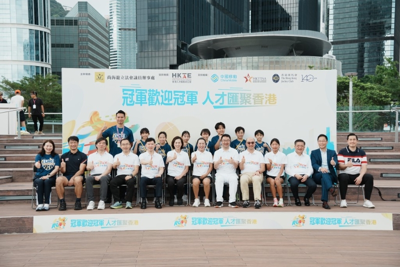 “冠軍歡迎冠軍，人才匯聚香港”晨跑活動-嘉賓合照