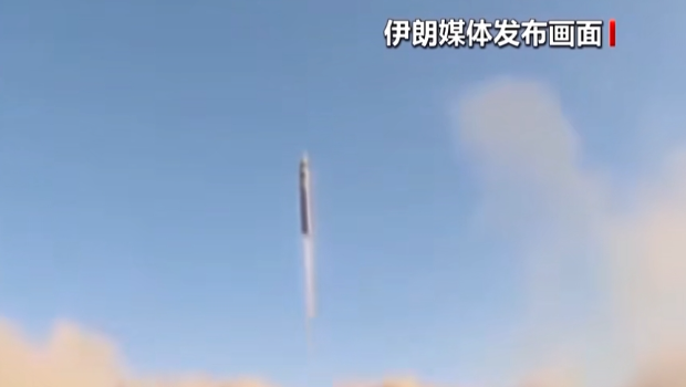 伊朗破壞力最強導(dǎo)彈！
