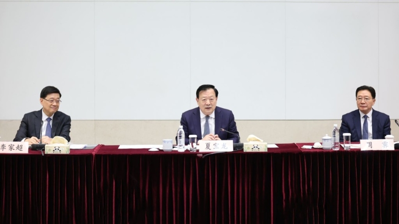 夏寶龍昨日在政府總部與愛(ài)國(guó)愛(ài)港團(tuán)體代表座談。旁為特首李家超和中聯(lián)辦主任周霽。