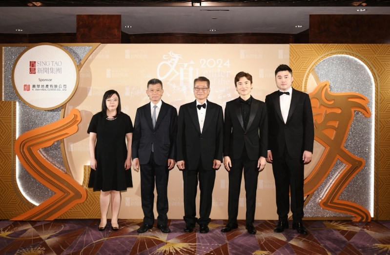 左起：星島新聞集團副主席郭曉亭、星島新聞集團主席郭英成、財政司司長陳茂波、星島新聞集團主席蔡加讚、星島新聞集團行政總裁蔡晉。