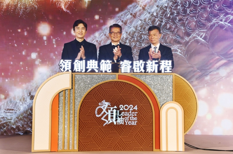 財政司司長陳茂波（中）、星島新聞集團主席蔡加讚（左）、星島新聞集團主席郭英成（右）主持開幕典禮。