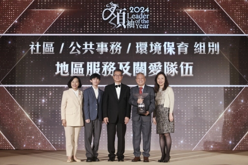 “小區(qū)、公共事務(wù)、環(huán)境保育”組別由“關(guān)愛隊(duì)”獲得。民政及青年事務(wù)局局長(zhǎng)麥美娟（左一）上臺(tái)領(lǐng)獎(jiǎng)。