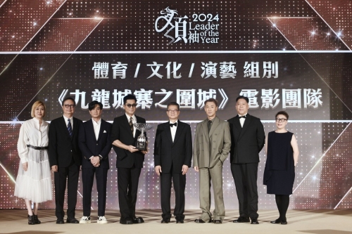 體育、文化、演藝組別由《九龍城寨之圍城》電影團(tuán)隊(duì)奪得。