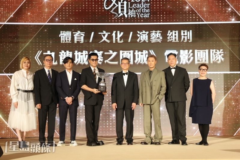 古天樂率領林峯、伍允龍及《九龍城寨之圍城》團隊，獲頒“杰出領袖”獎項，并由財政司司長陳茂波頒獎。