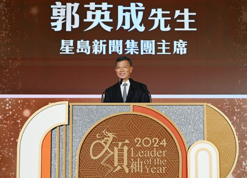 星島新聞集團(tuán)主席郭英成致辭。.jpg