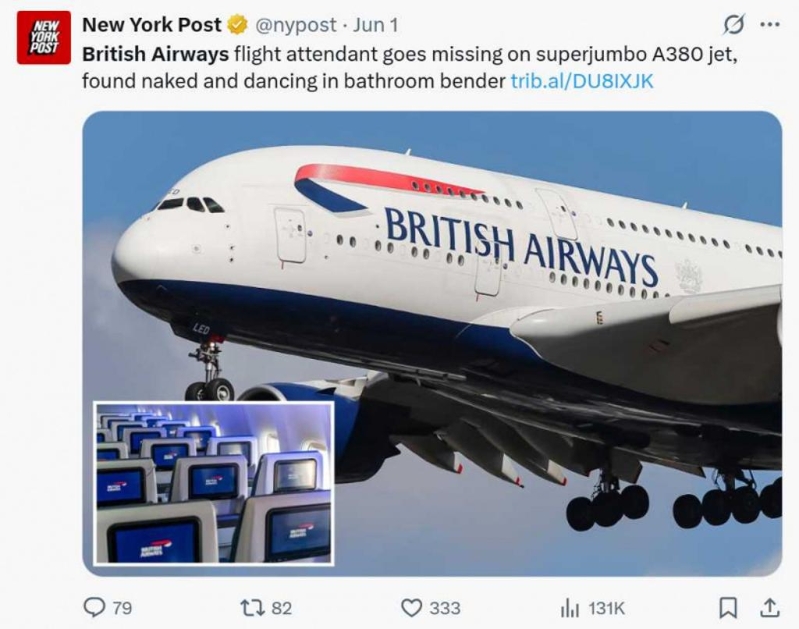 英航人員誤入住性愛主題旅館，房內(nèi)設(shè)施充滿挑逗設(shè)計。（