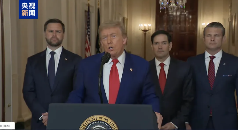 特朗普發(fā)表講話