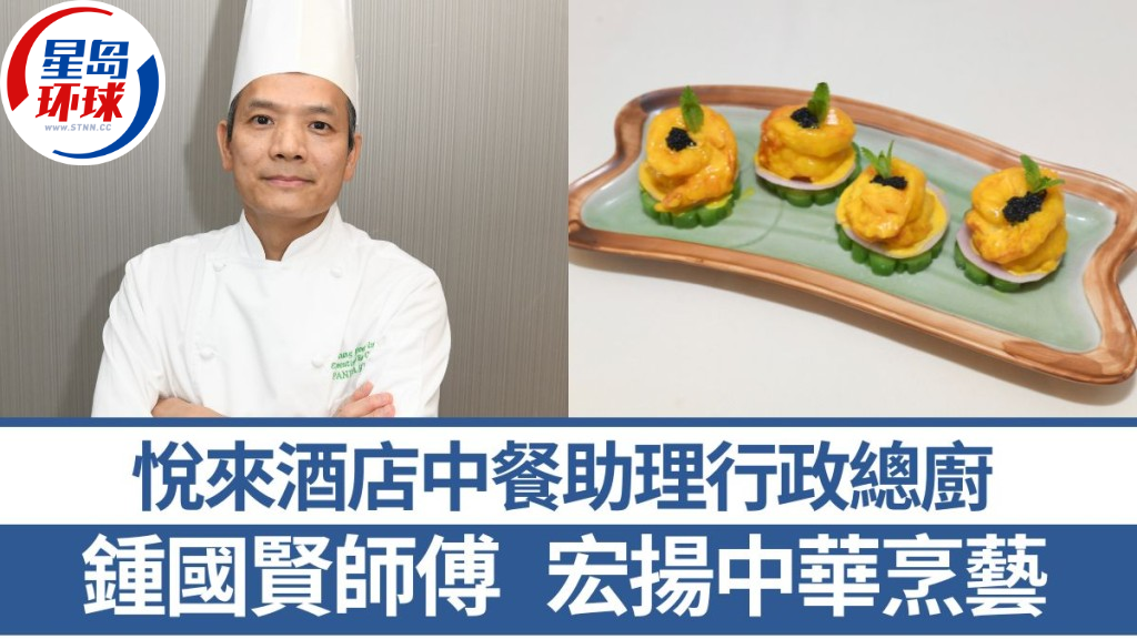 4招秘訣教煮黑魚子香芒蝦球 4招秘訣教煮黑魚子香芒蝦球