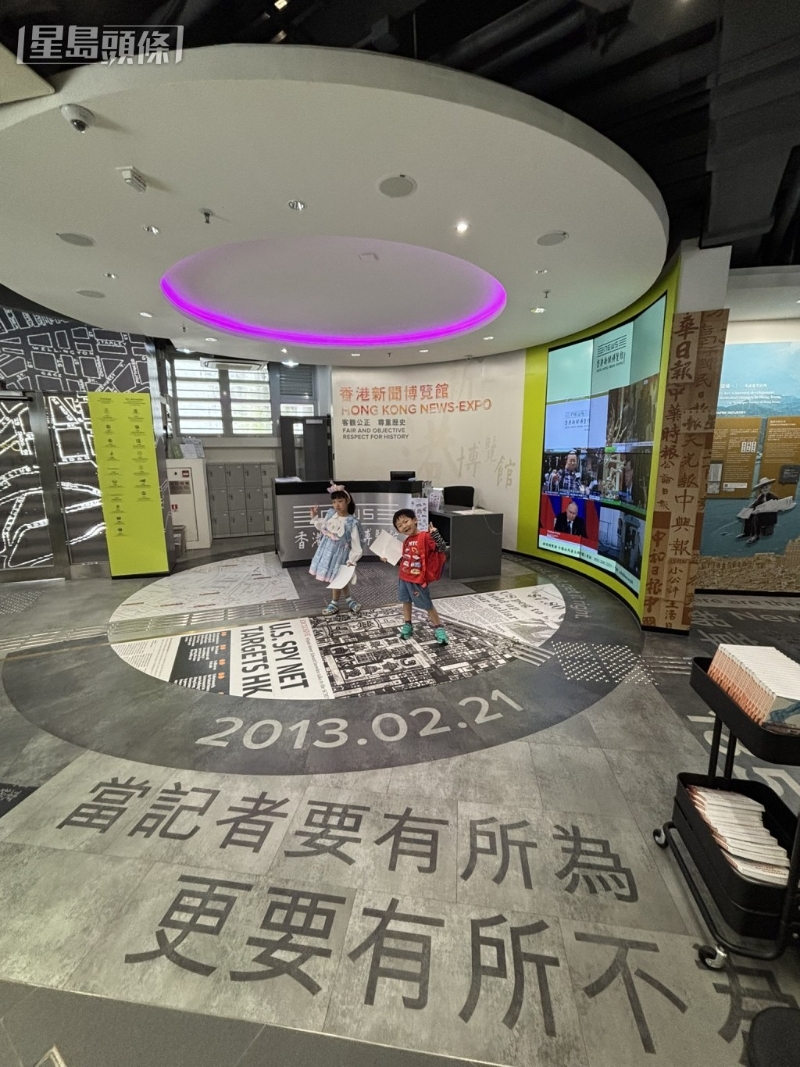 面積約一萬(wàn)平方尺的香港新聞博覽館， 在2018年底開(kāi)幕，是亞洲首間以新聞為主題的展覽及教育設(shè)施。（圖片來(lái)源：《親子王》）